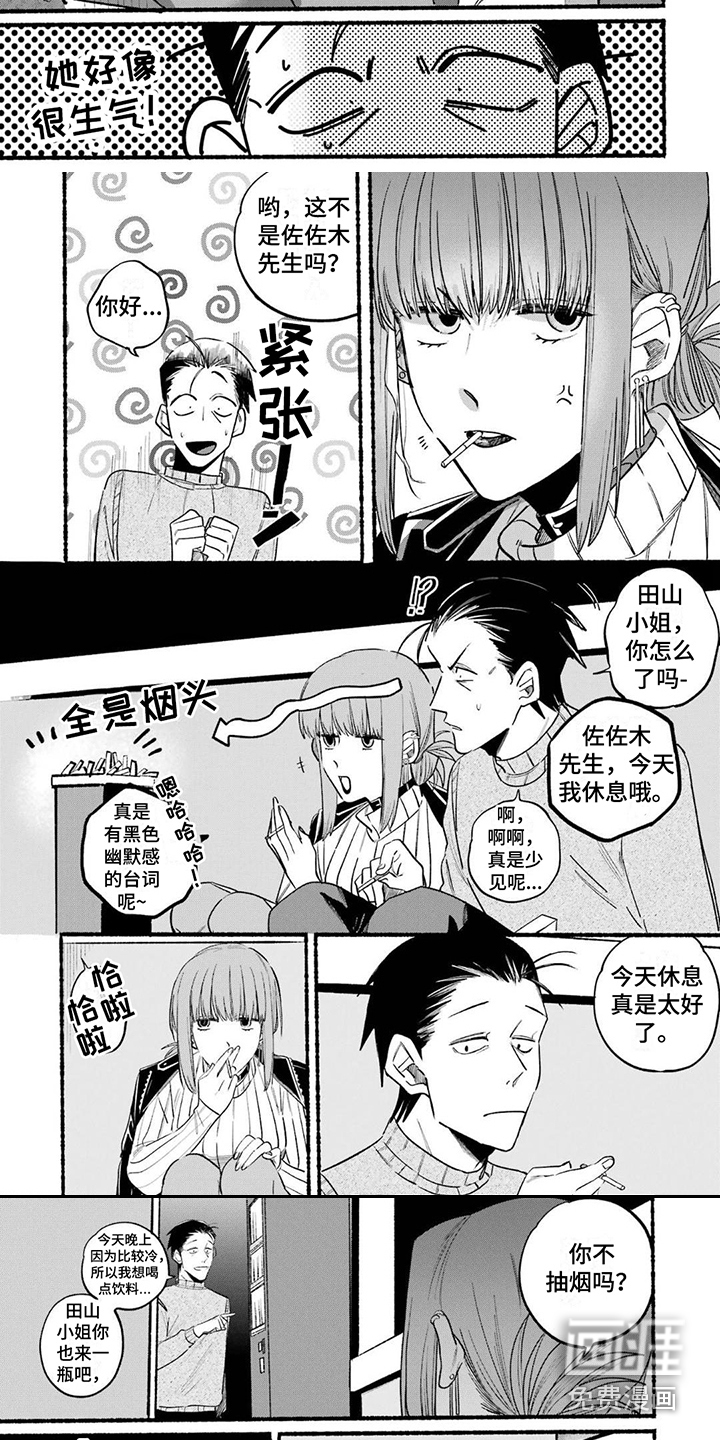 第8话：第8章：抱怨预览分镜