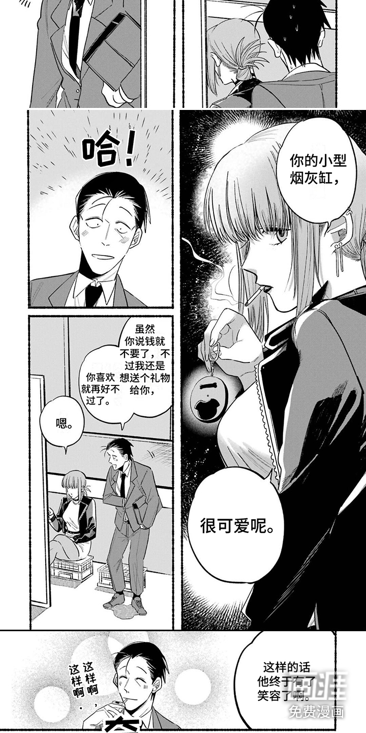 第12话：第12章：感谢预览分镜