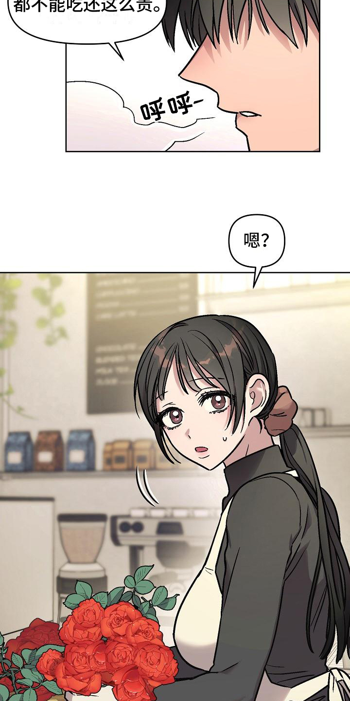 第1话：第1章：老顾客预览分镜