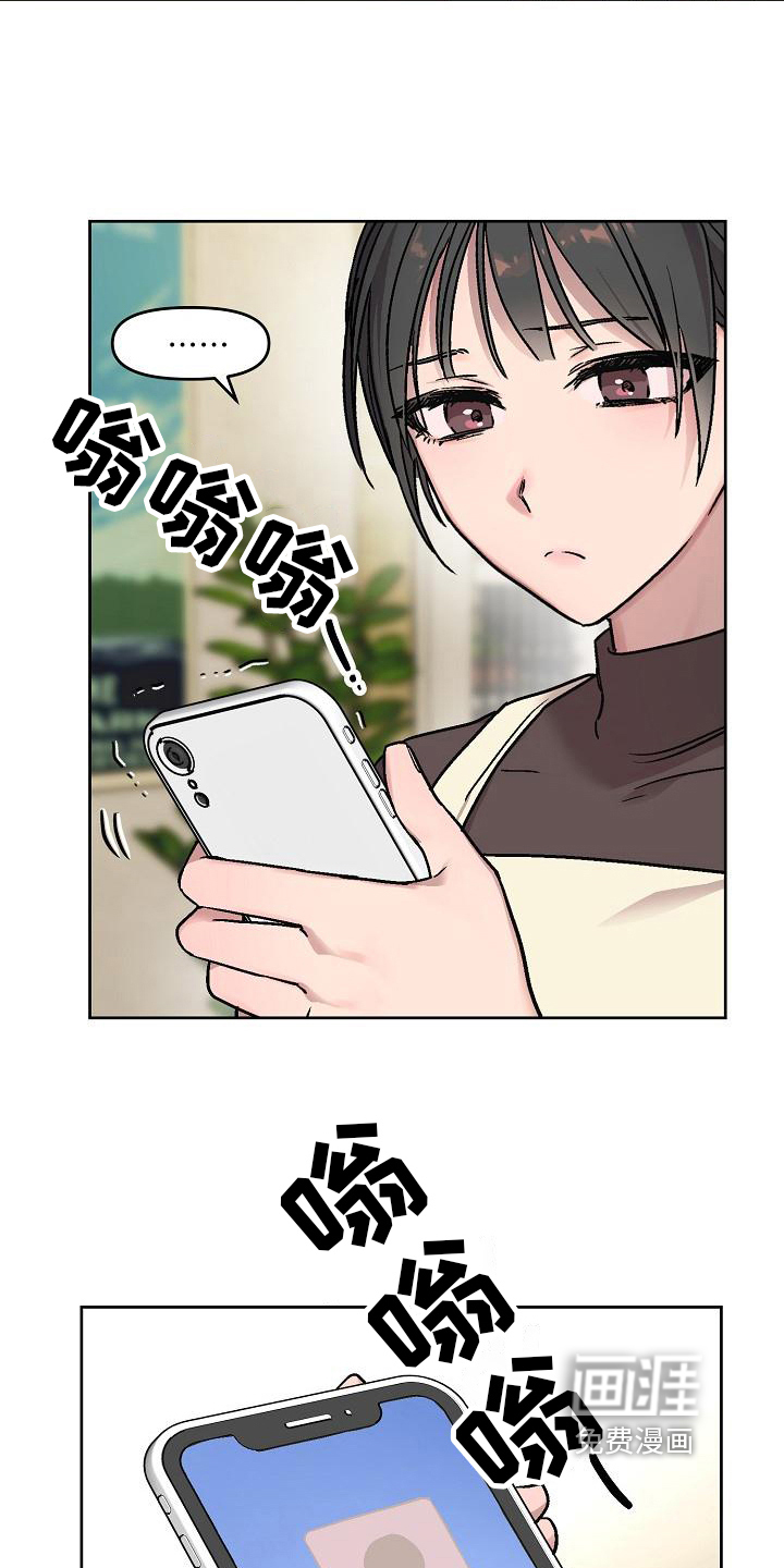 第4话：第4章：看穿预览分镜