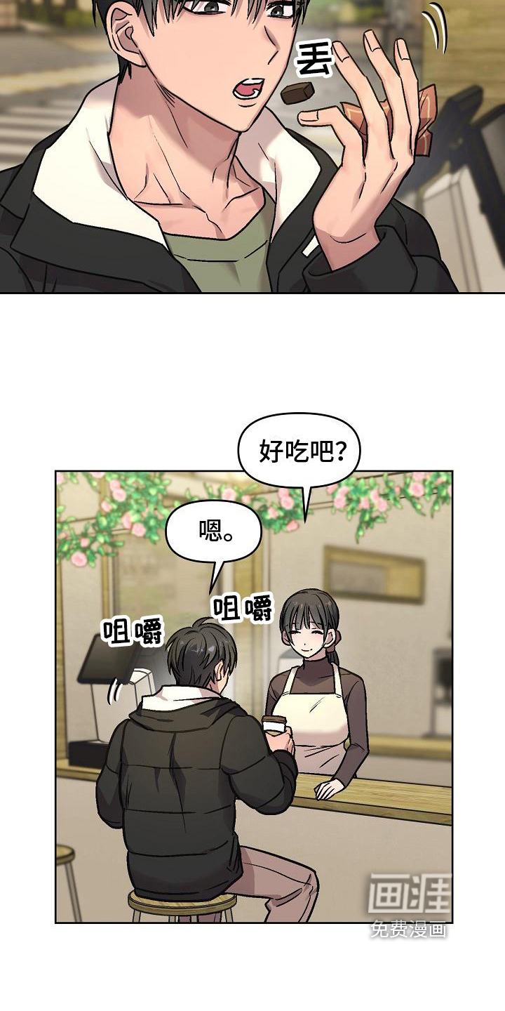 第5话：第5章：不能心动预览分镜