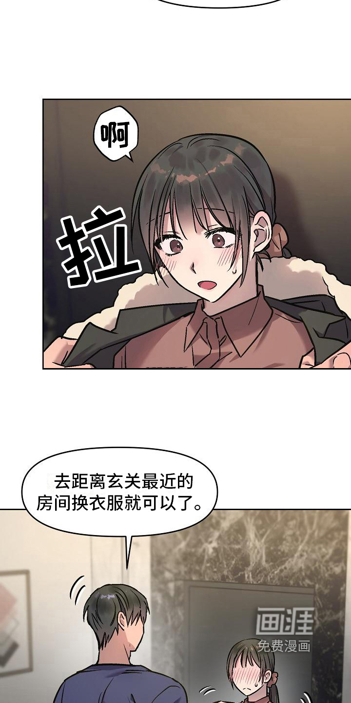 第9话：第9章：烦闷的记忆预览分镜