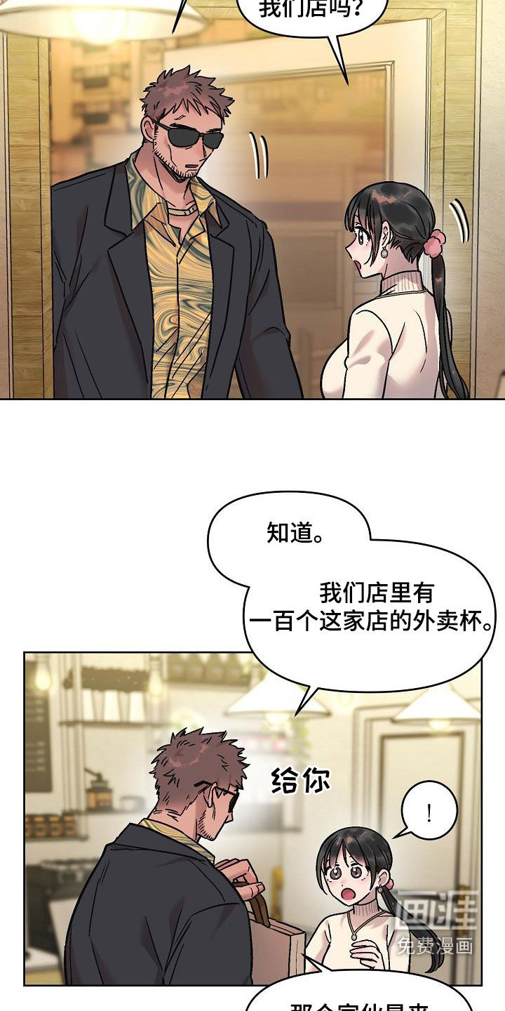第13话：第13章：身世预览分镜