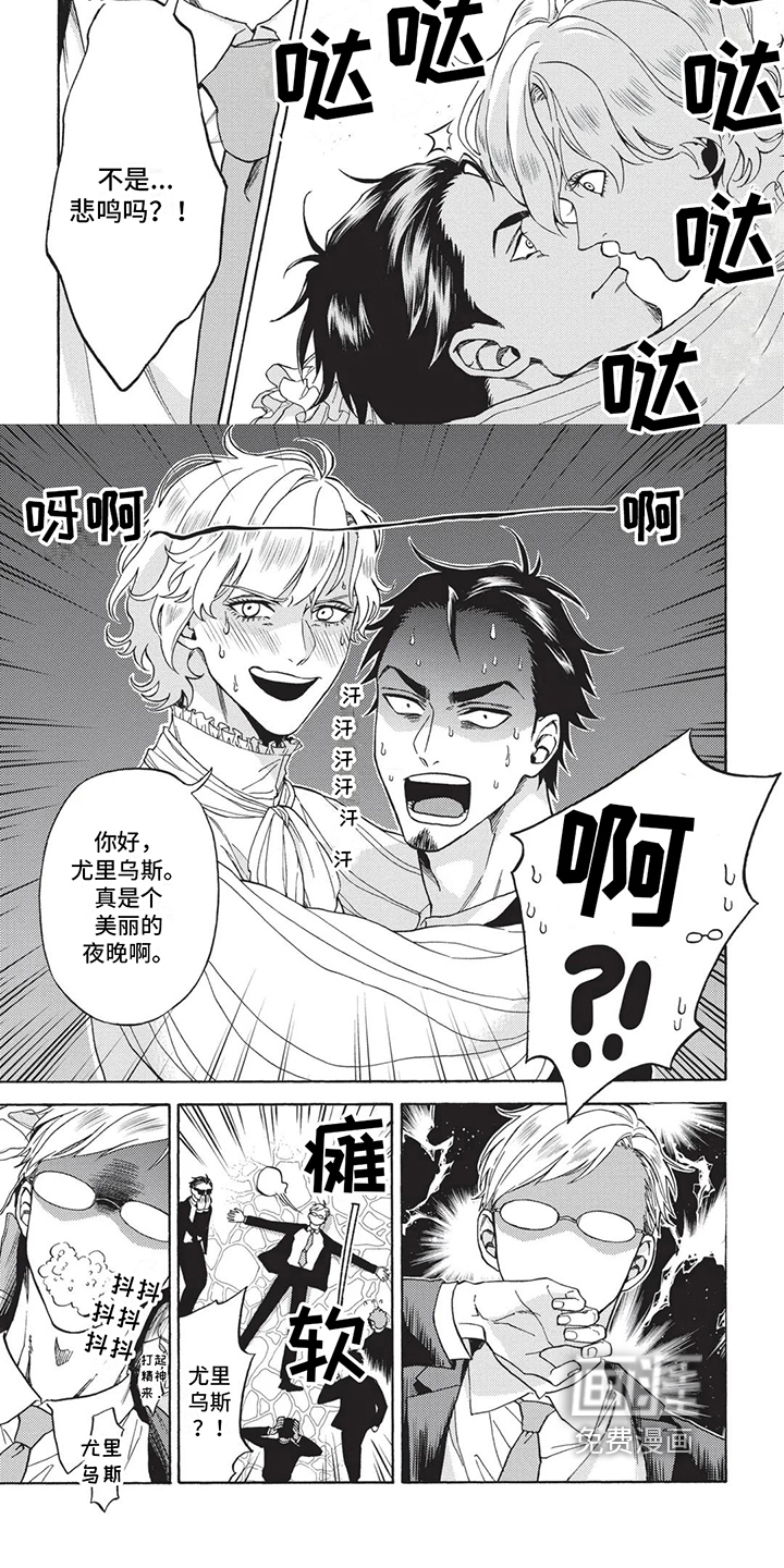 第6话：第6章：有事预览分镜