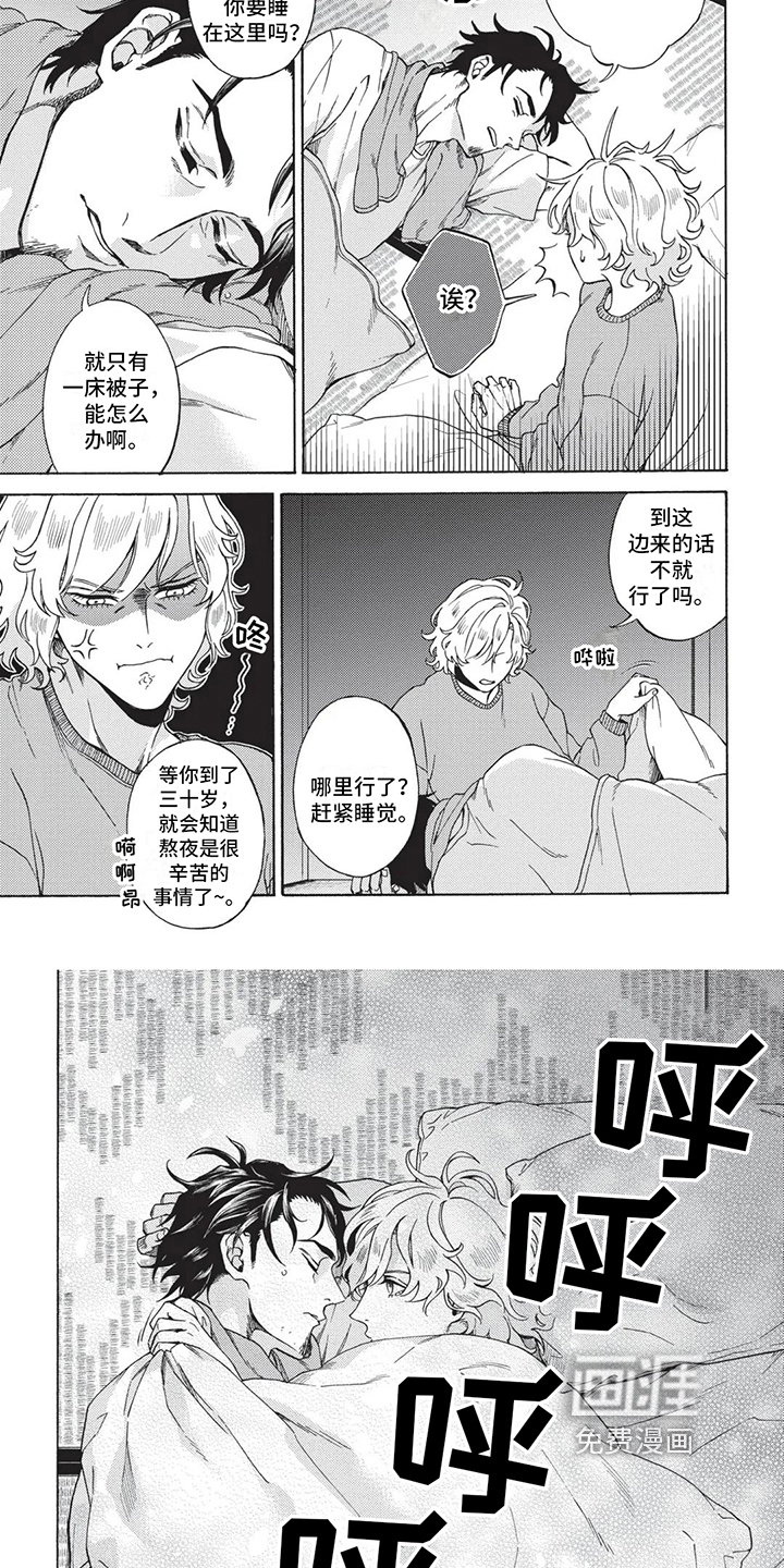 第8话：第8章：克制预览分镜