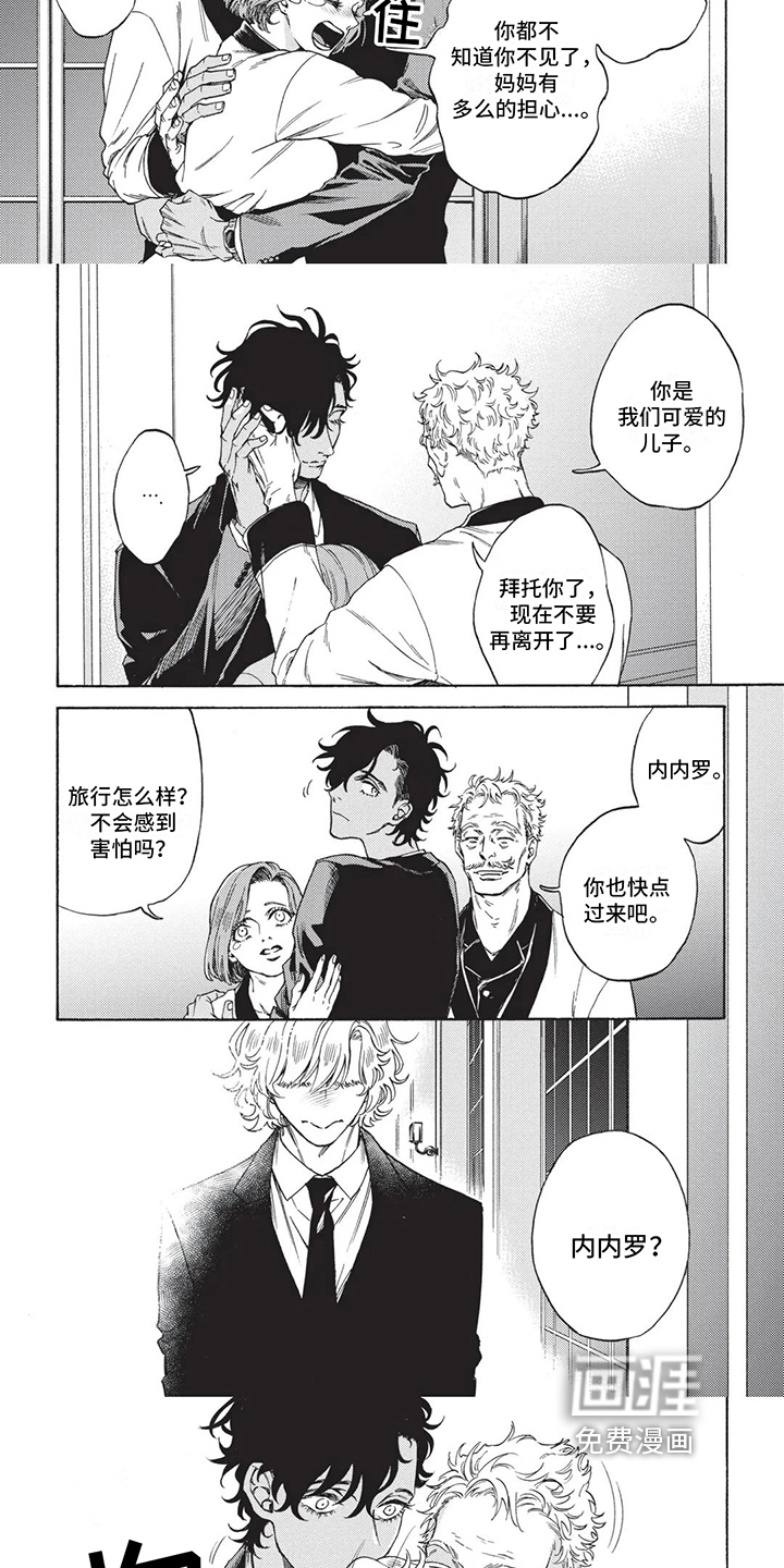 第13话：第13章：太傻了预览分镜