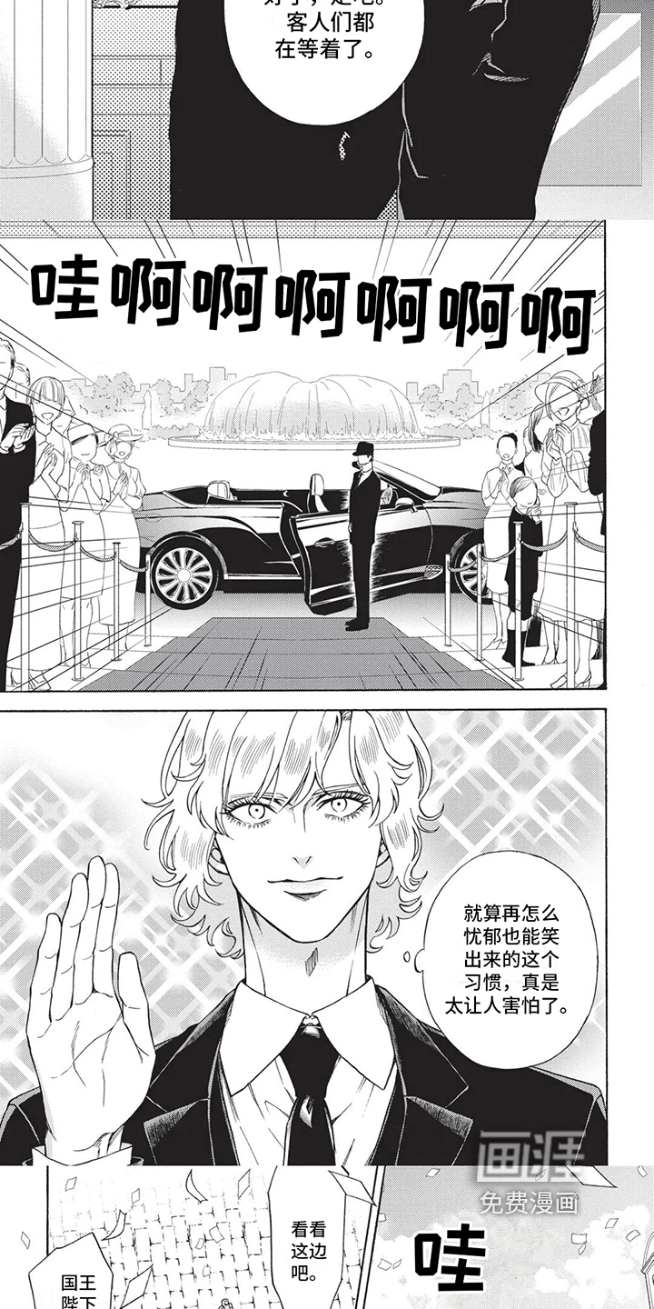 第14话：第14章：惊讶预览分镜