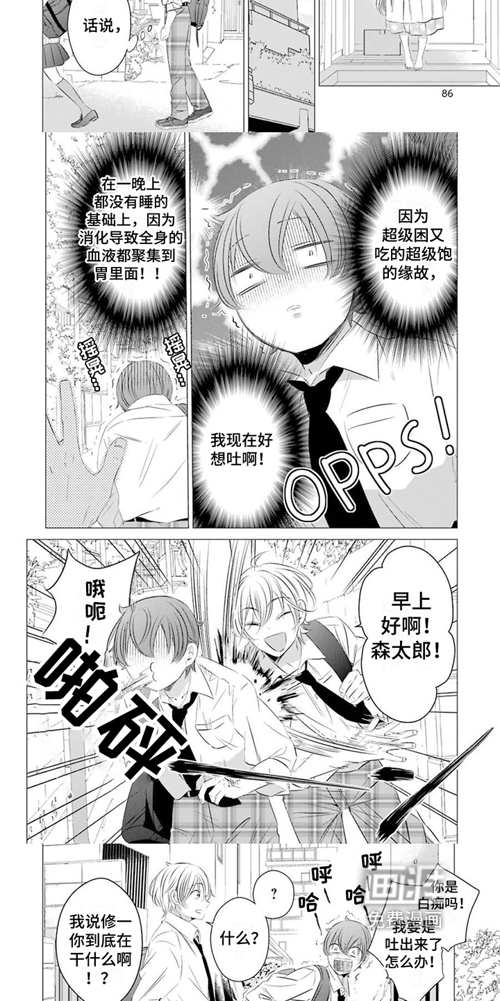 第10话：第10章：叮嘱预览分镜