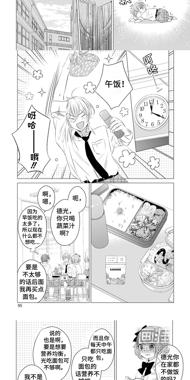 第11话：第11章：建议预览分镜