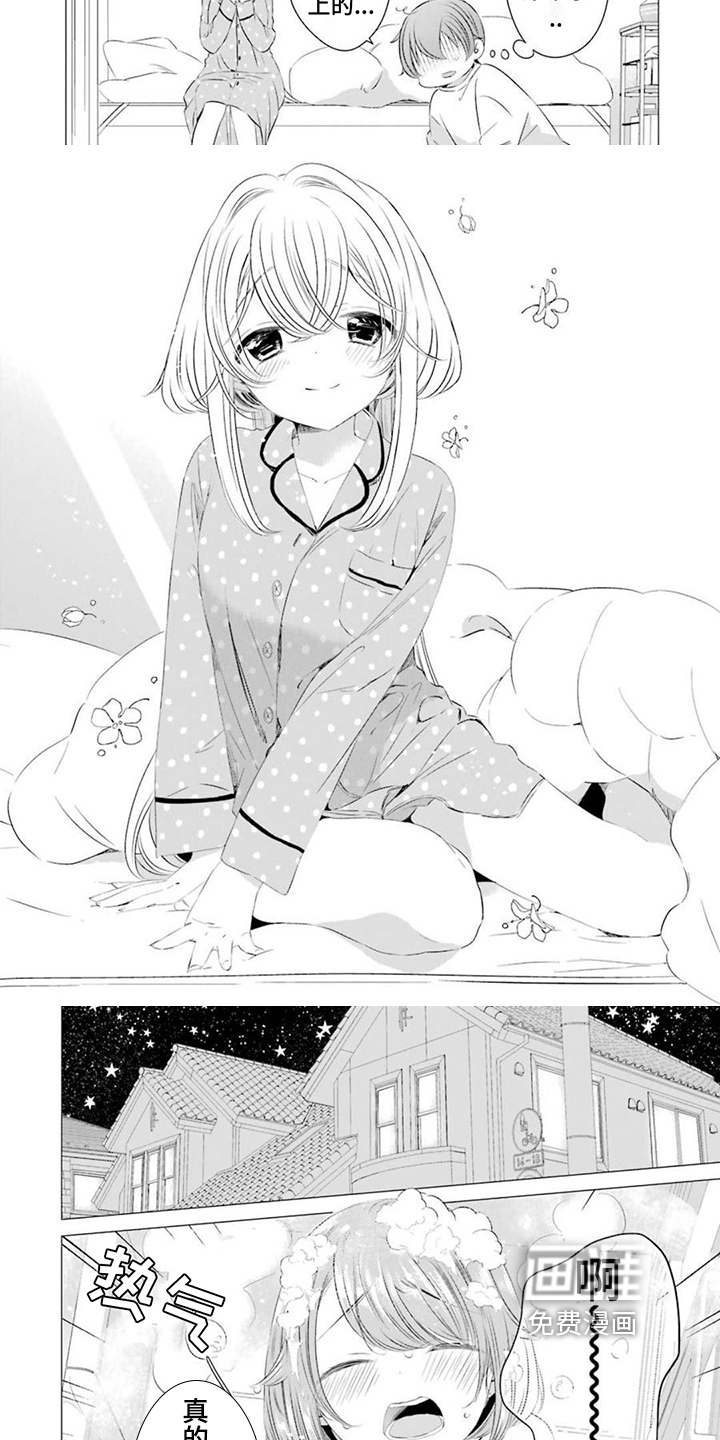 第13话：第13章：初恋预览分镜