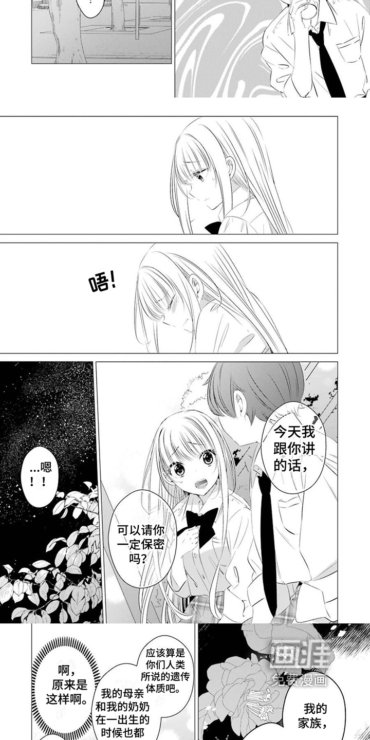 第18话：第18章：倾诉预览分镜