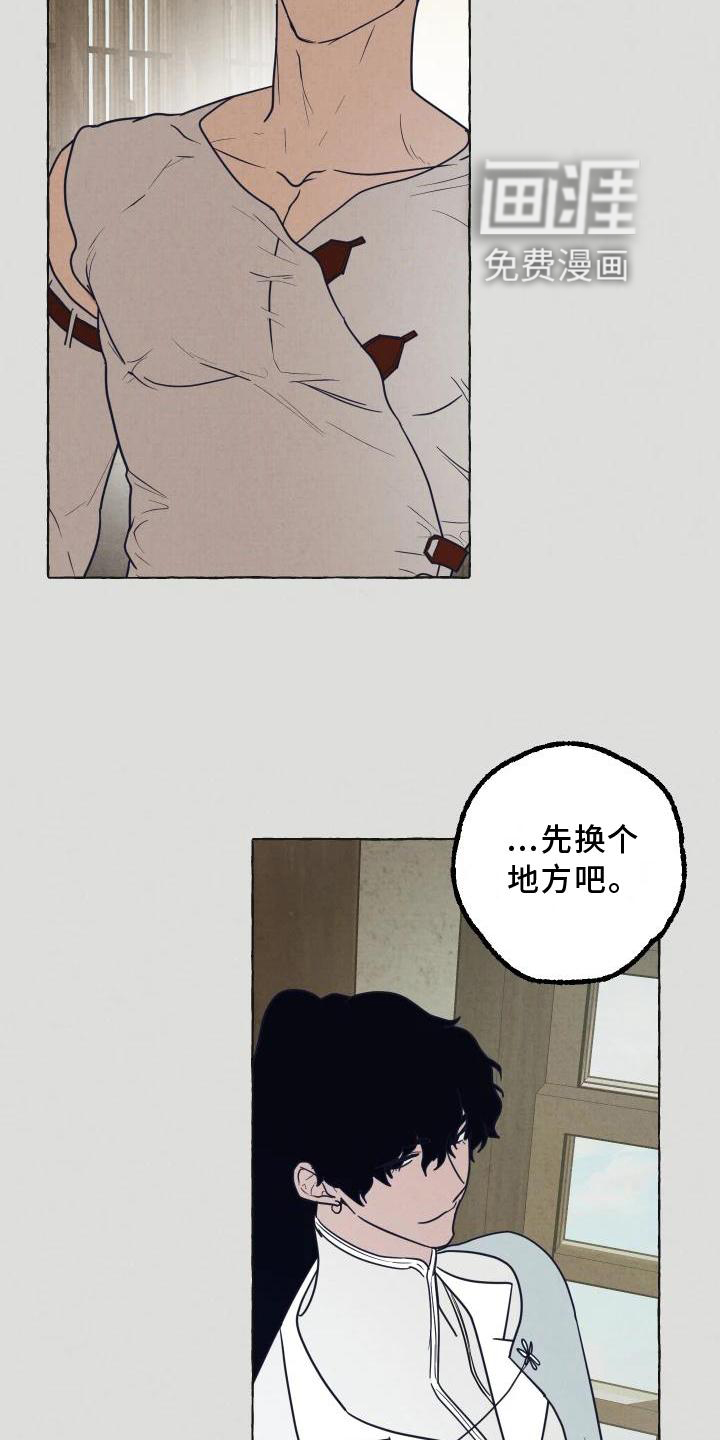 第4话：第4章：异样预览分镜