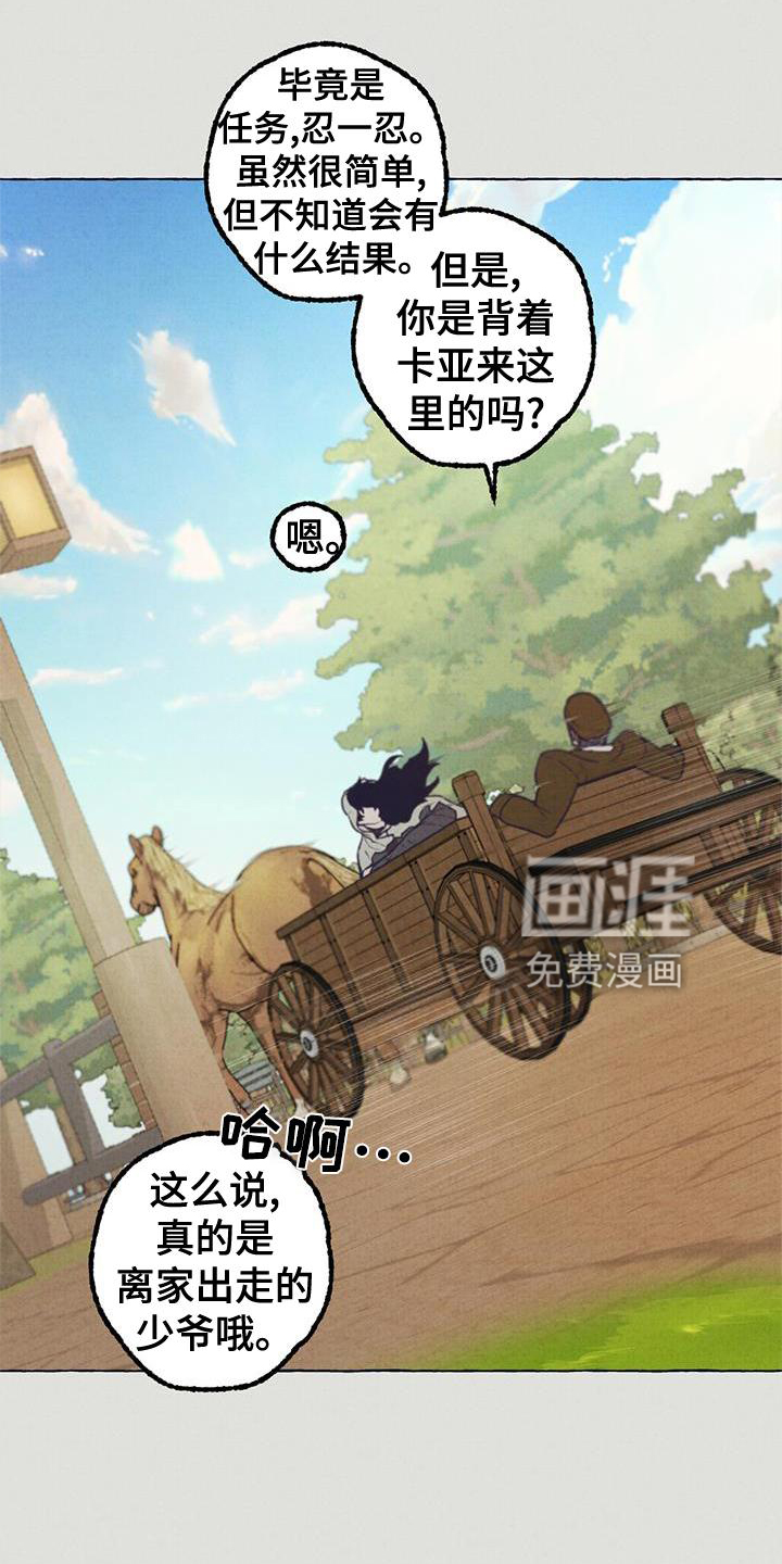 那一天