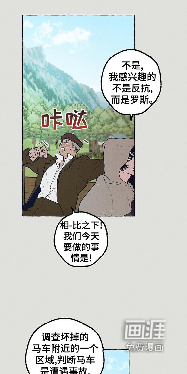 那一天