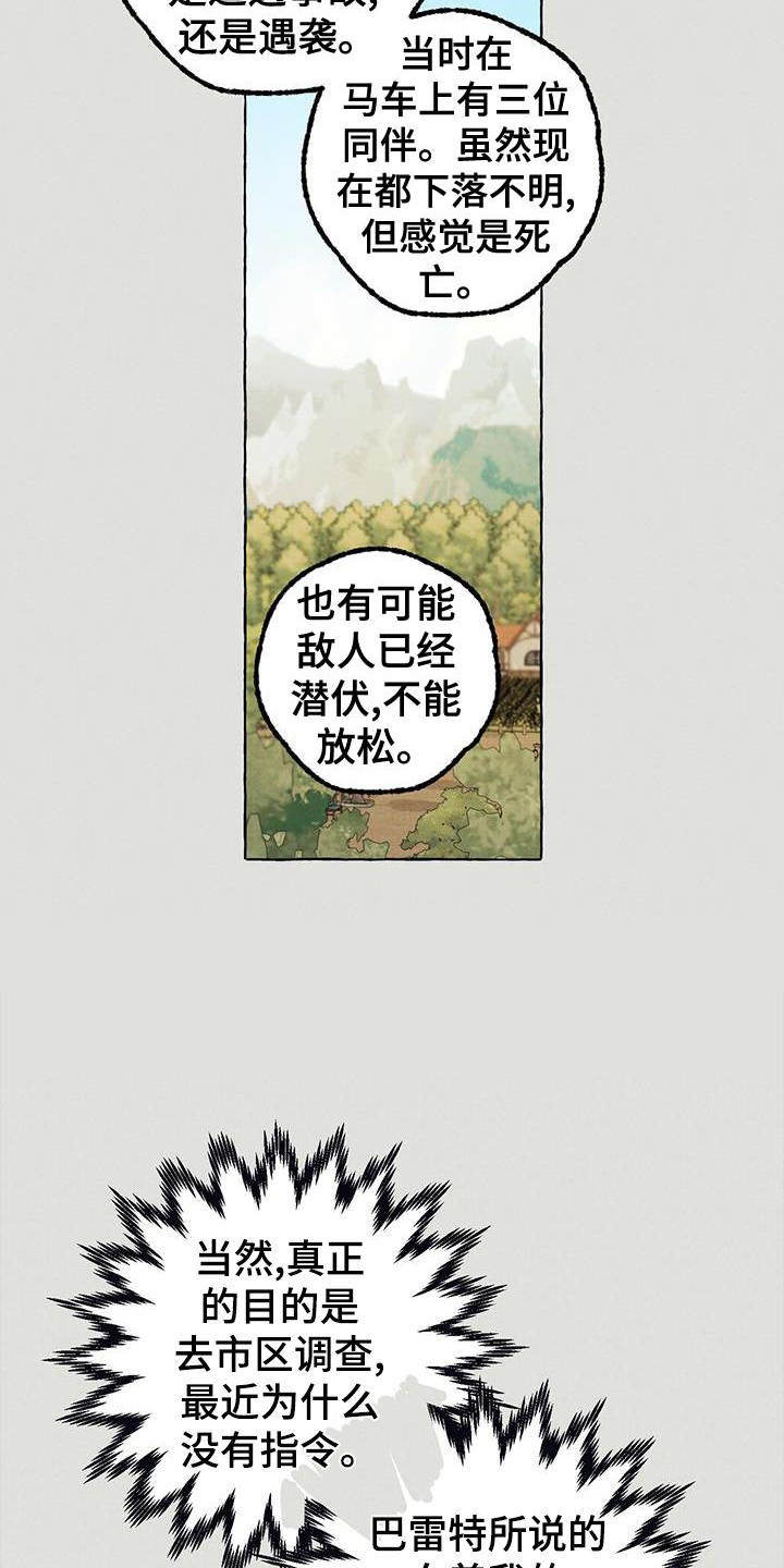 那一天