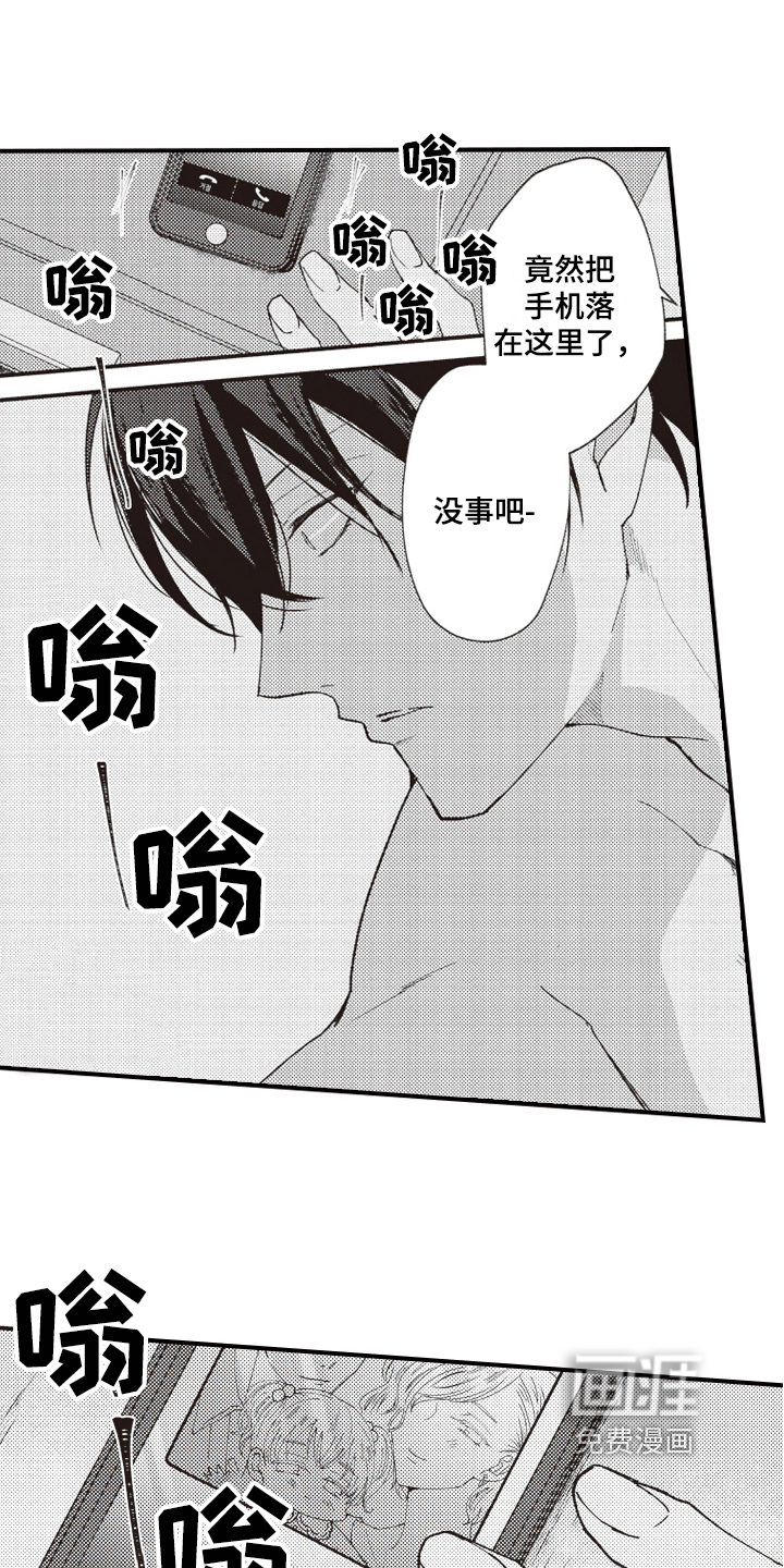 第7话：第7章：报仇预览分镜