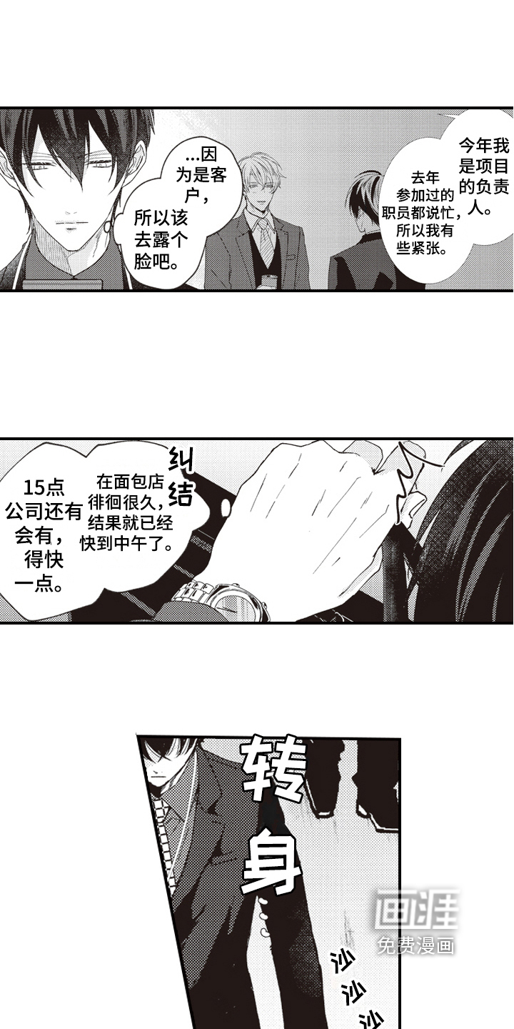第10话：第10章：显眼预览分镜