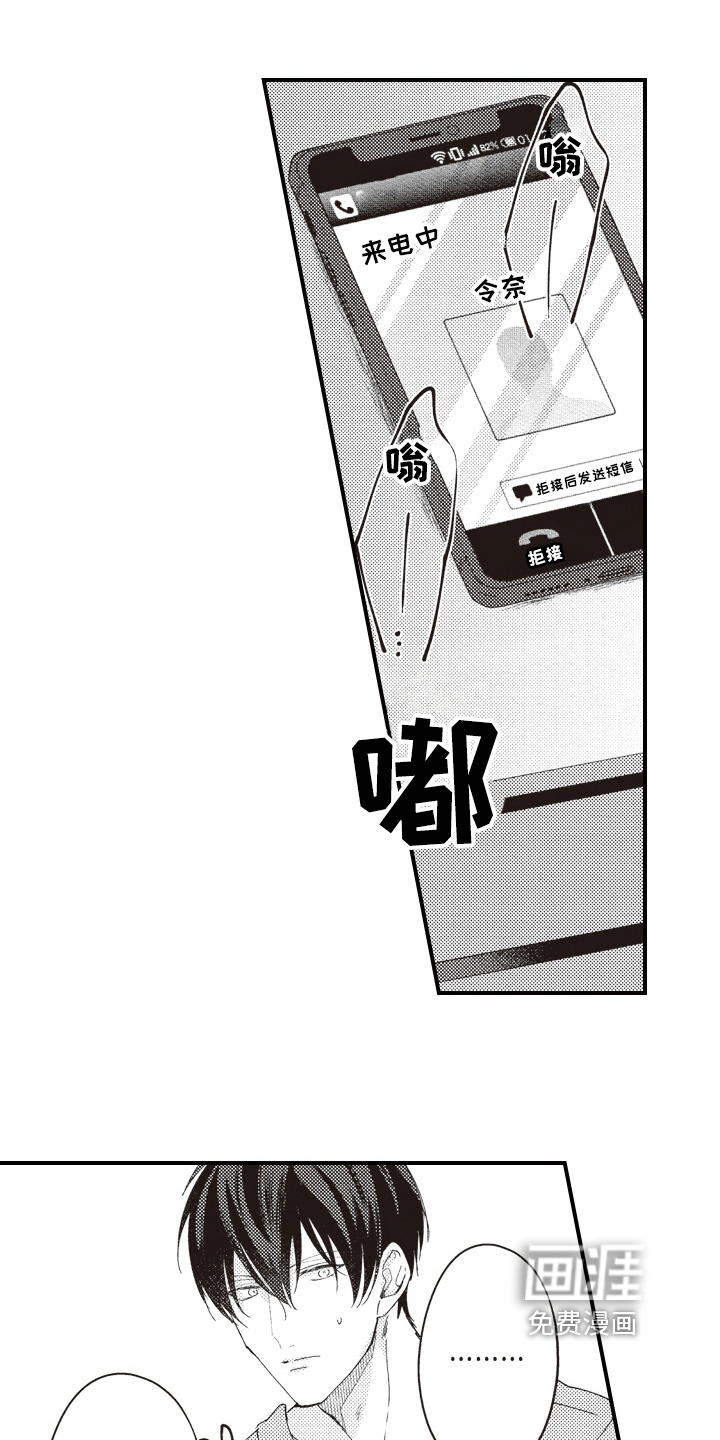 第15话：第15章：意外预览分镜