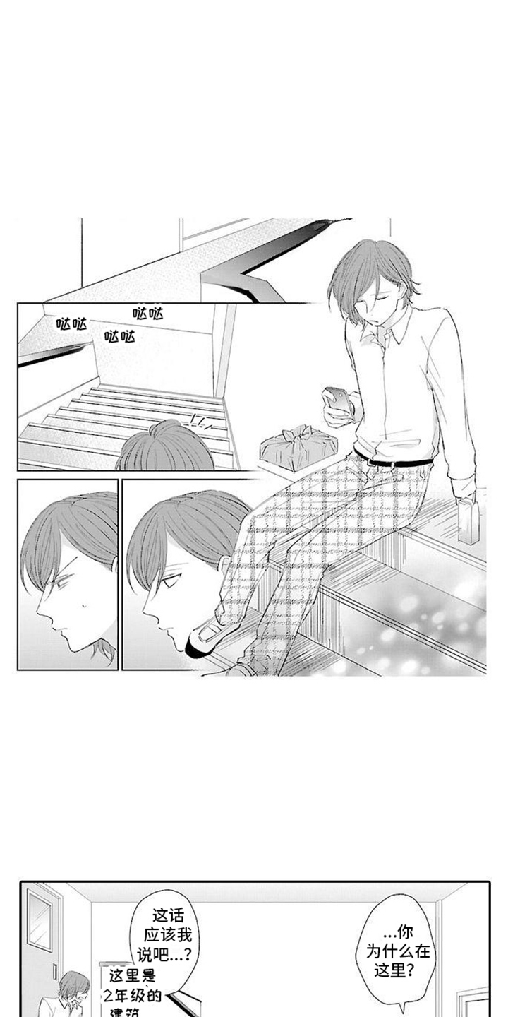 第3话：第3章： 坦诚预览分镜