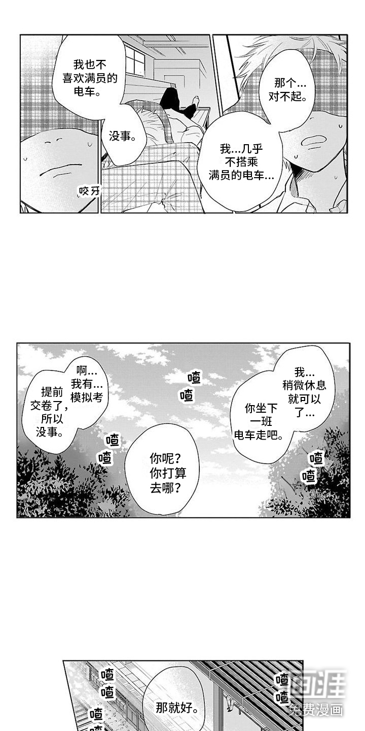 第9话：第9章：忘不了预览分镜