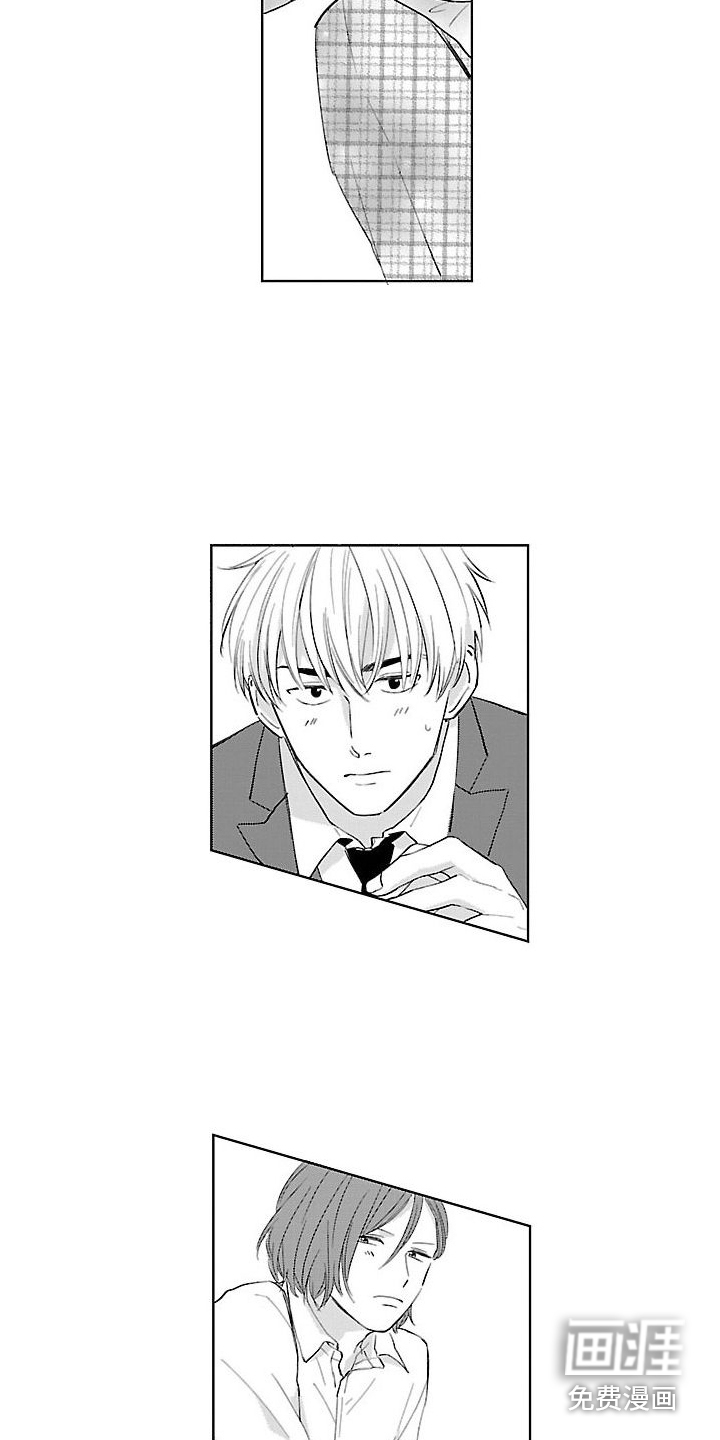 第11话：第11章：很安心预览分镜