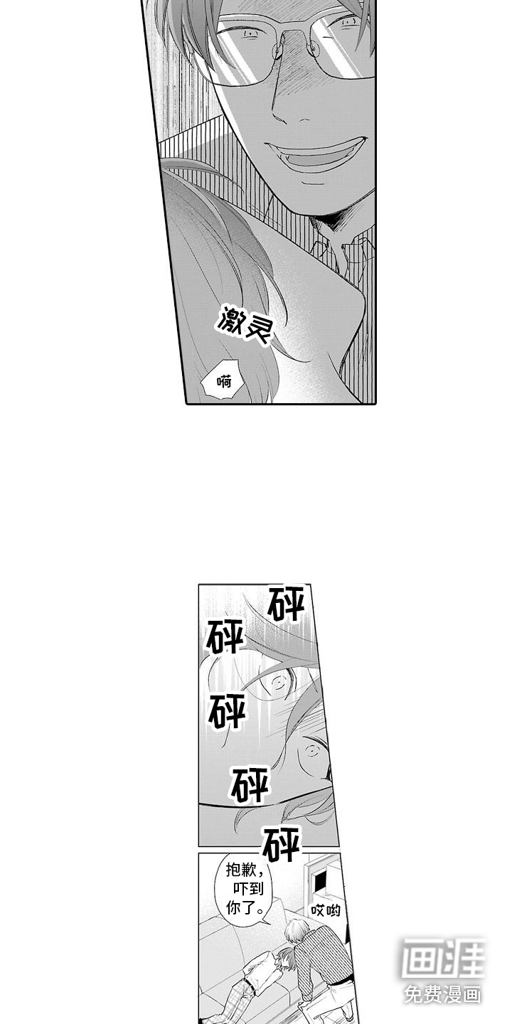 第15话：第15章：犯人预览分镜
