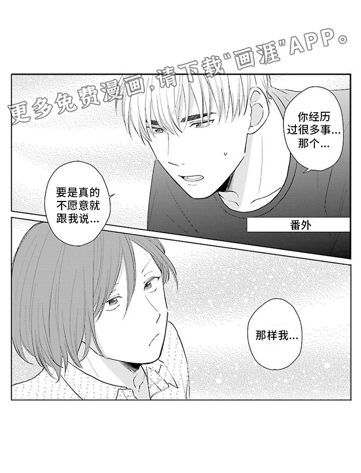 【番外2】超级幸福
