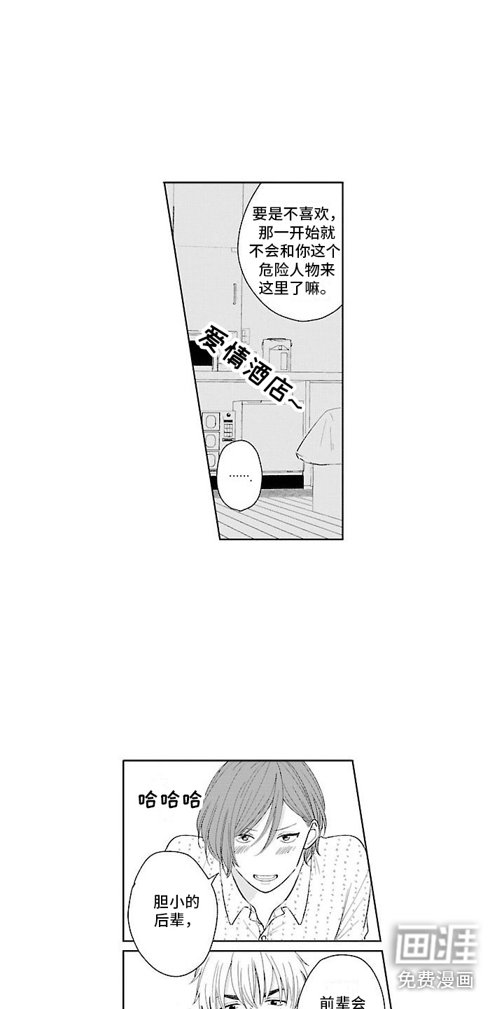 【番外2】超级幸福