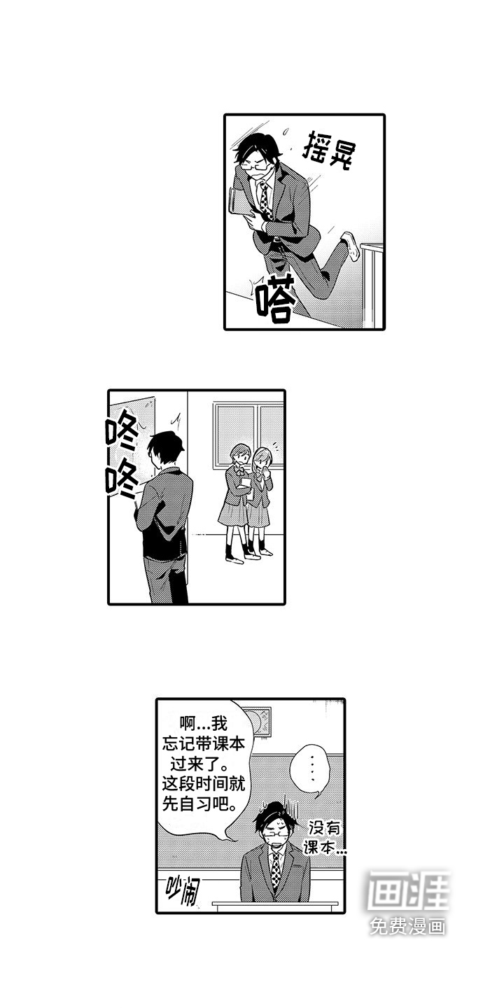 第8话：第8章：不再见面预览分镜