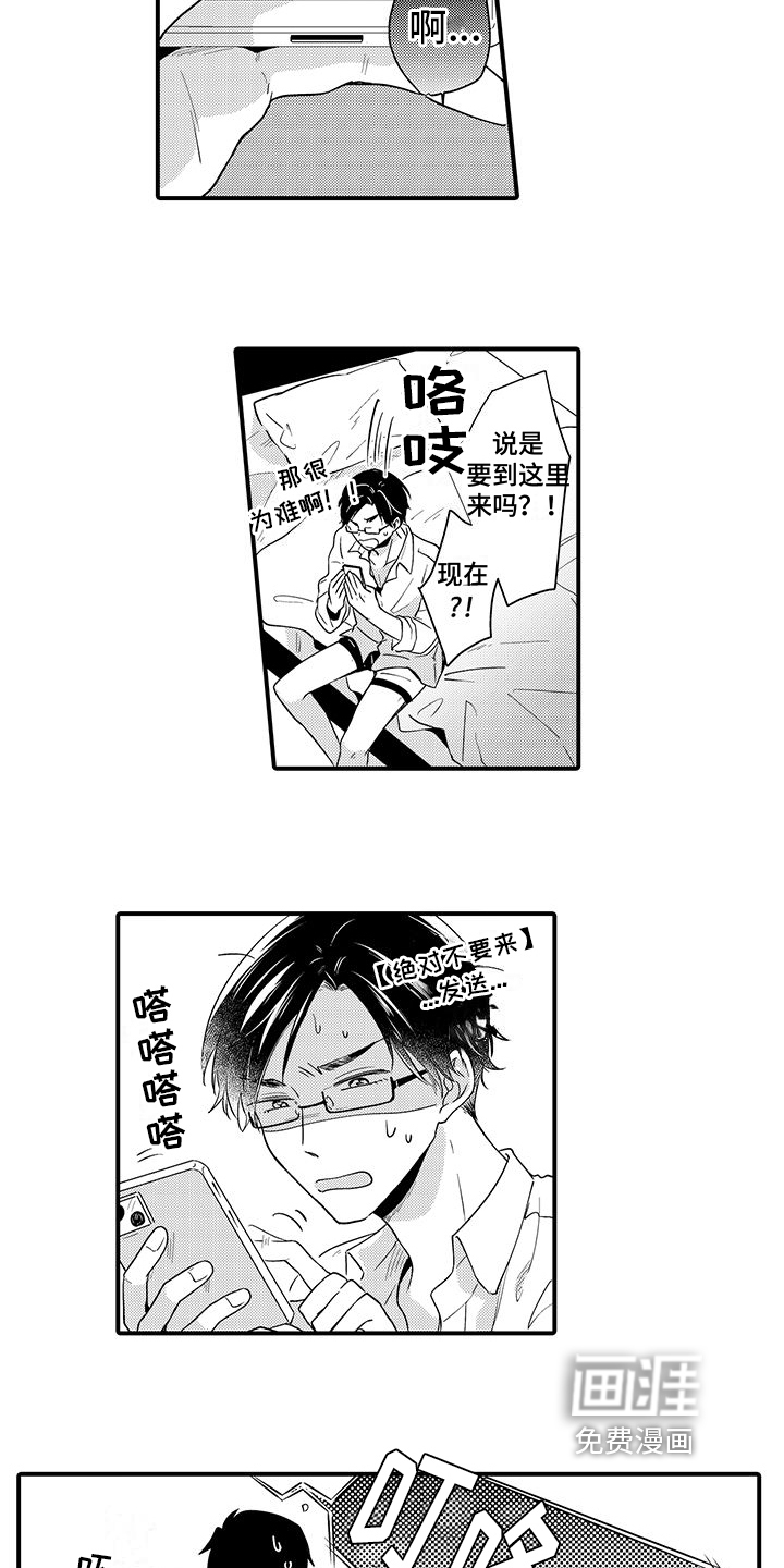 第9话：第9章：找上门预览分镜