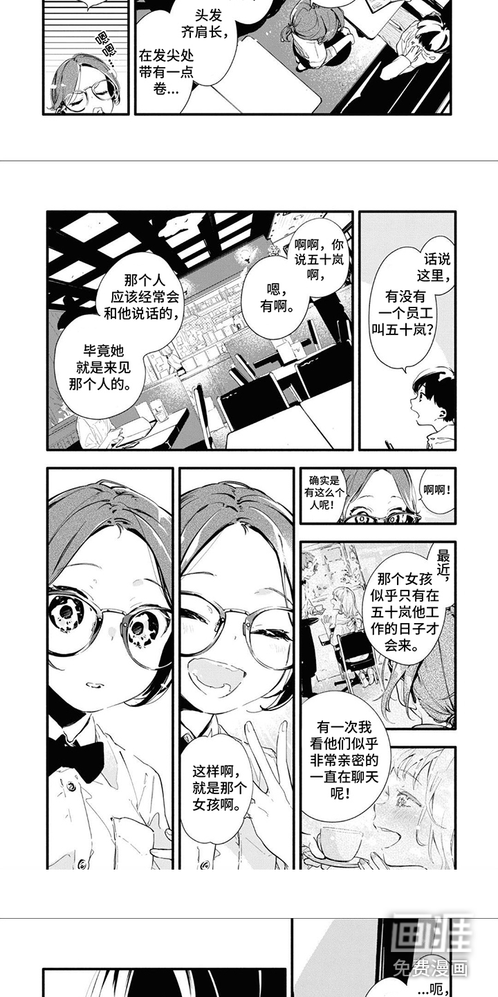 第10话：第10章：无法强求预览分镜