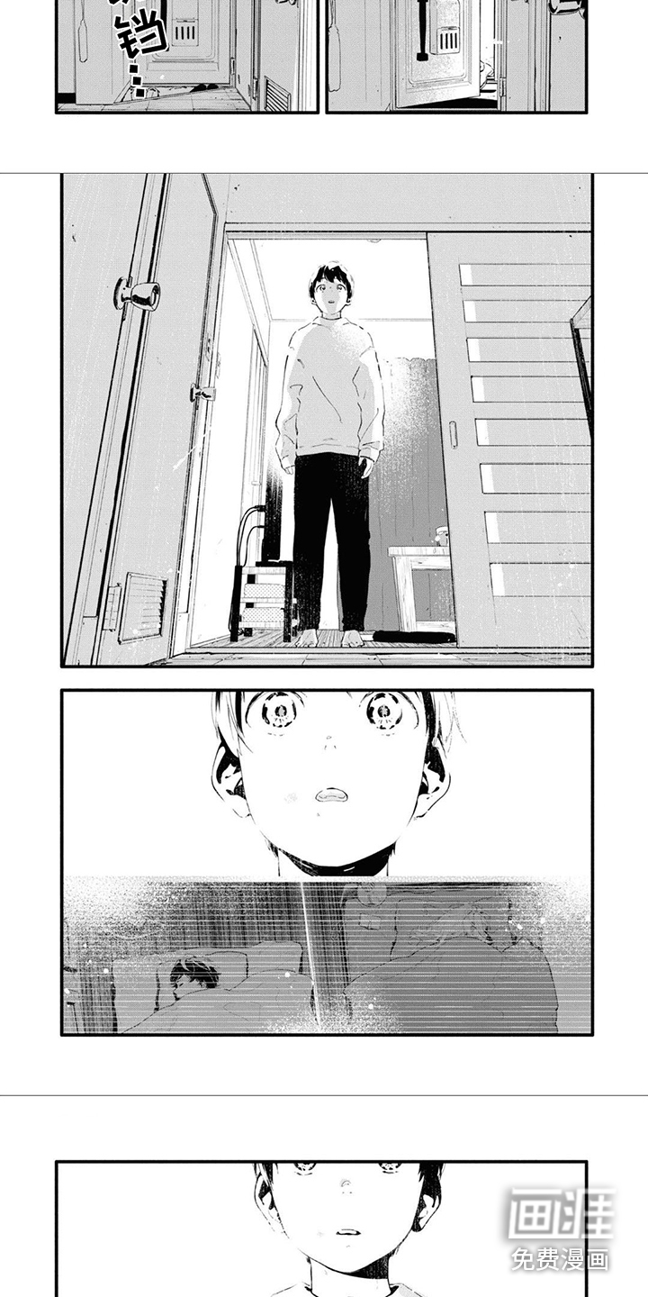 第13话：第13章：失落预览分镜