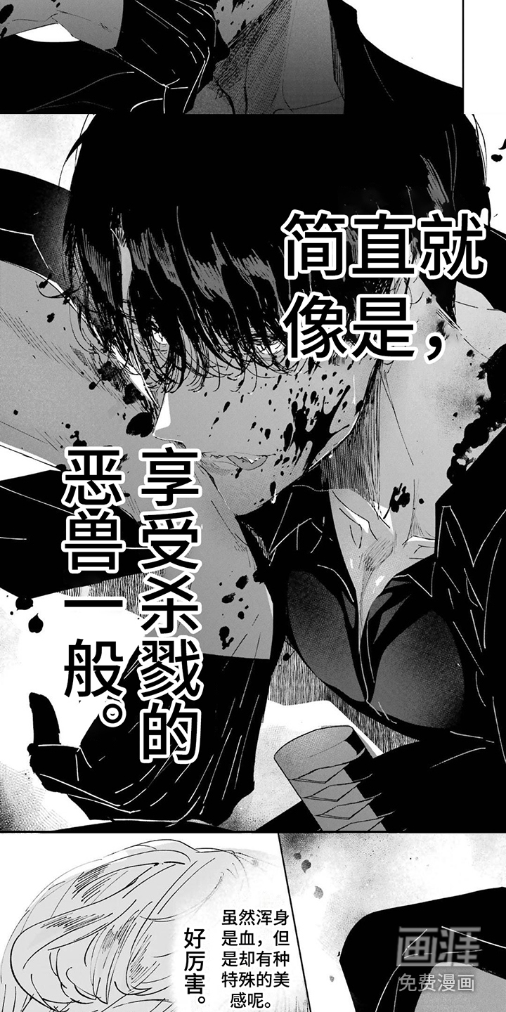 第12话：第12章：挡枪预览分镜