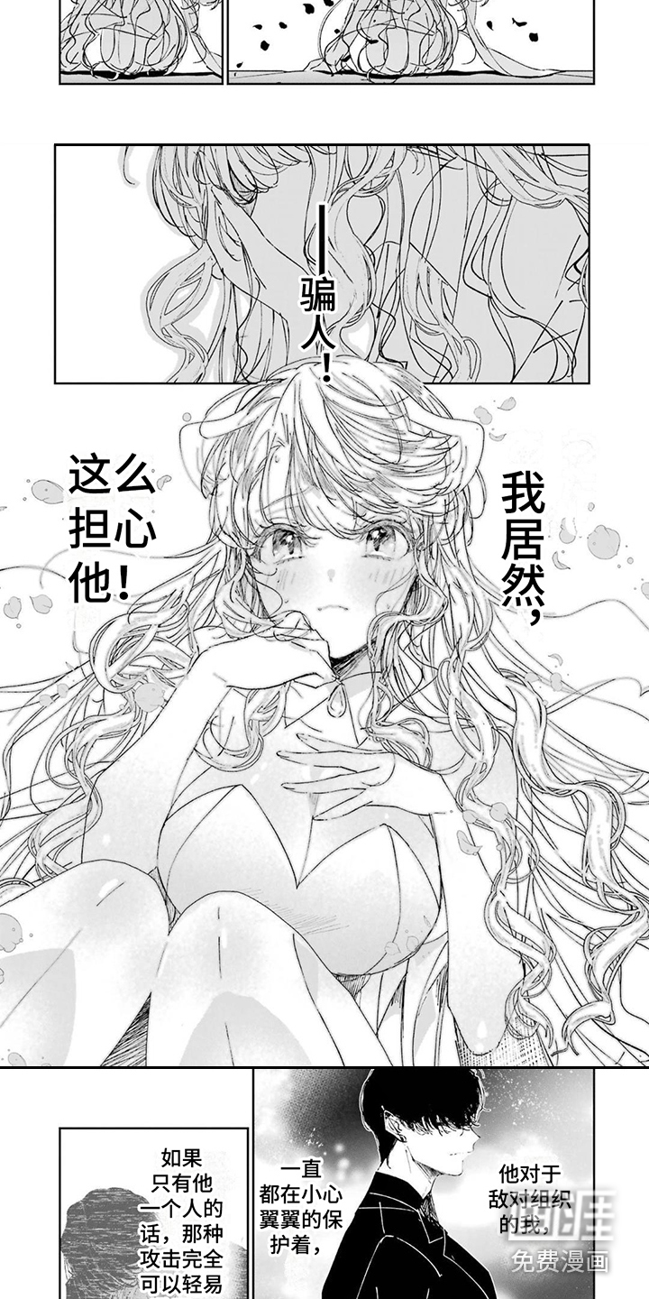 第13话：第13章：被软禁预览分镜