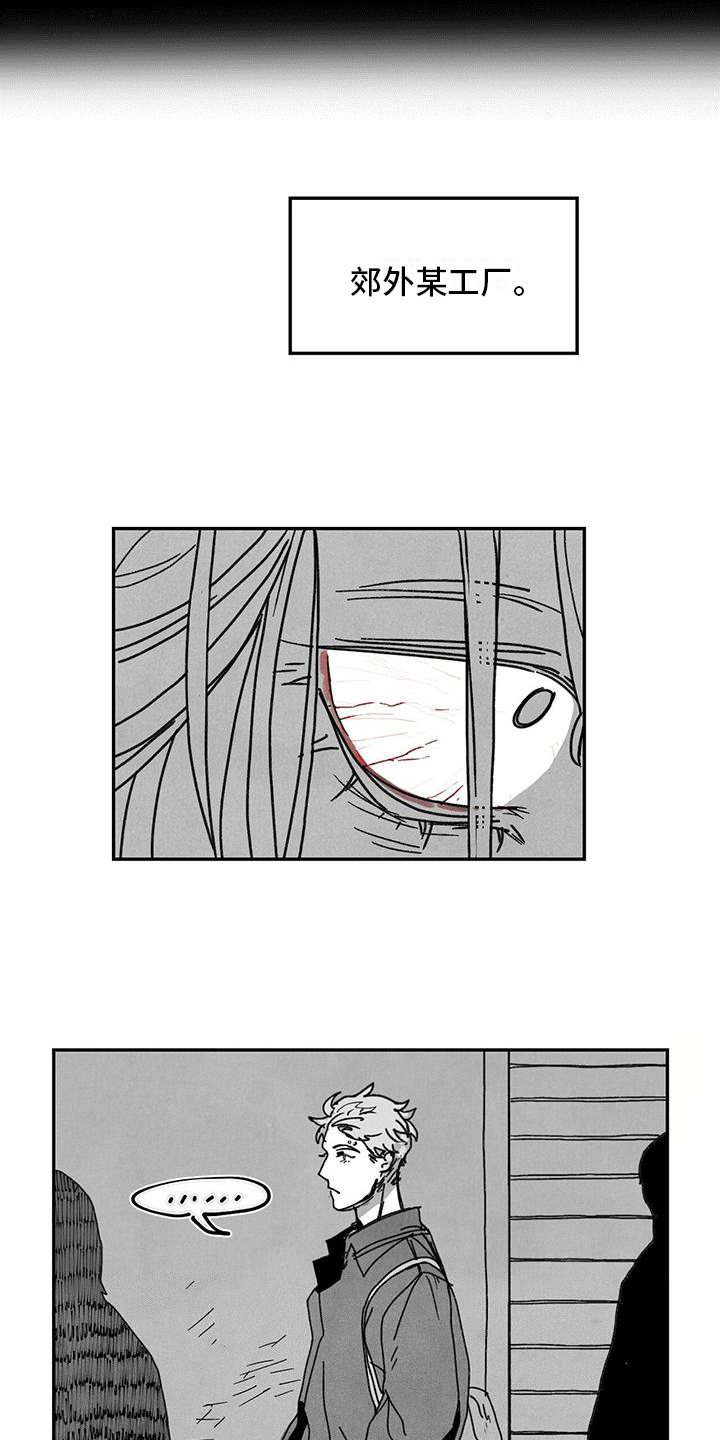第3话：第3章：送货预览分镜
