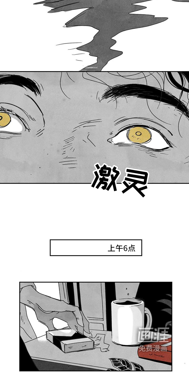 第5话：第5章：事态发展预览分镜
