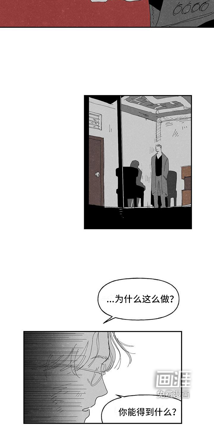 第11话：第11章：人才预览分镜
