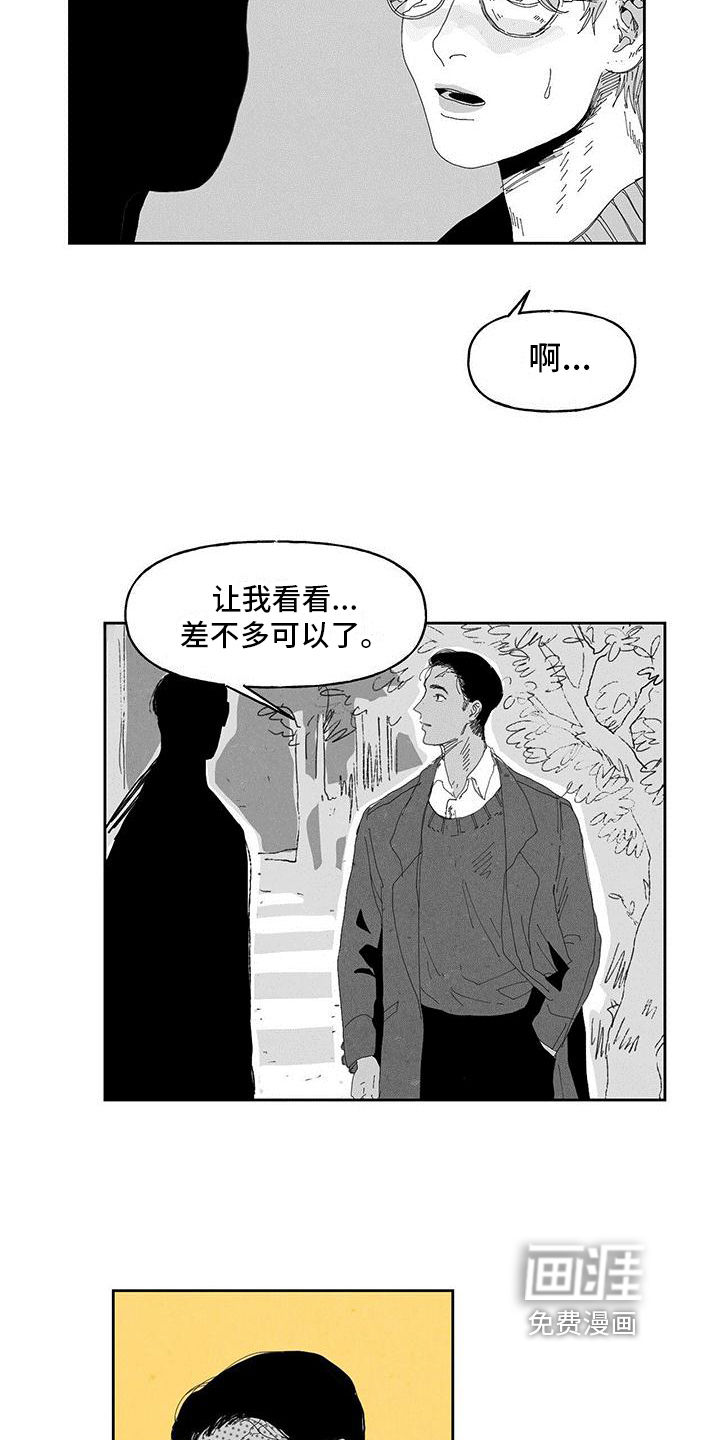 第13话：第13章：一起工作预览分镜