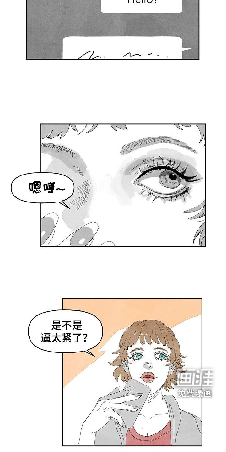 第14话：第14章：香味预览分镜