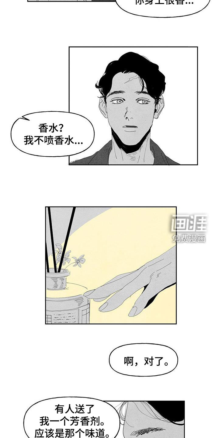 第15话：第15章：监视预览分镜