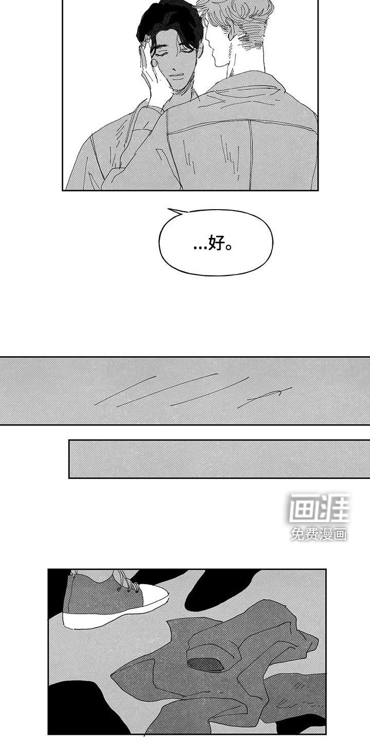 第16话：第16章：辩解预览分镜
