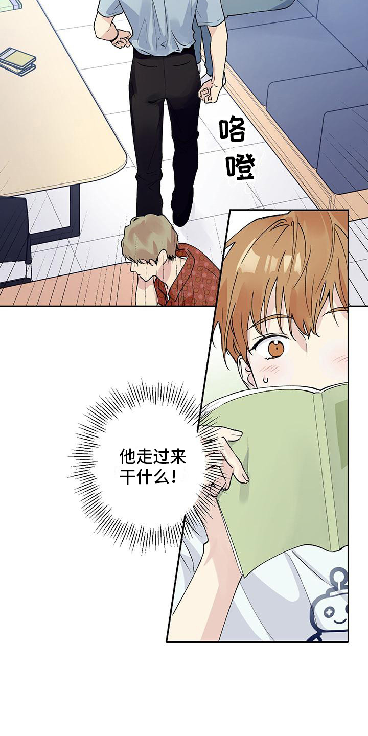 第2话：第2章：请客预览分镜