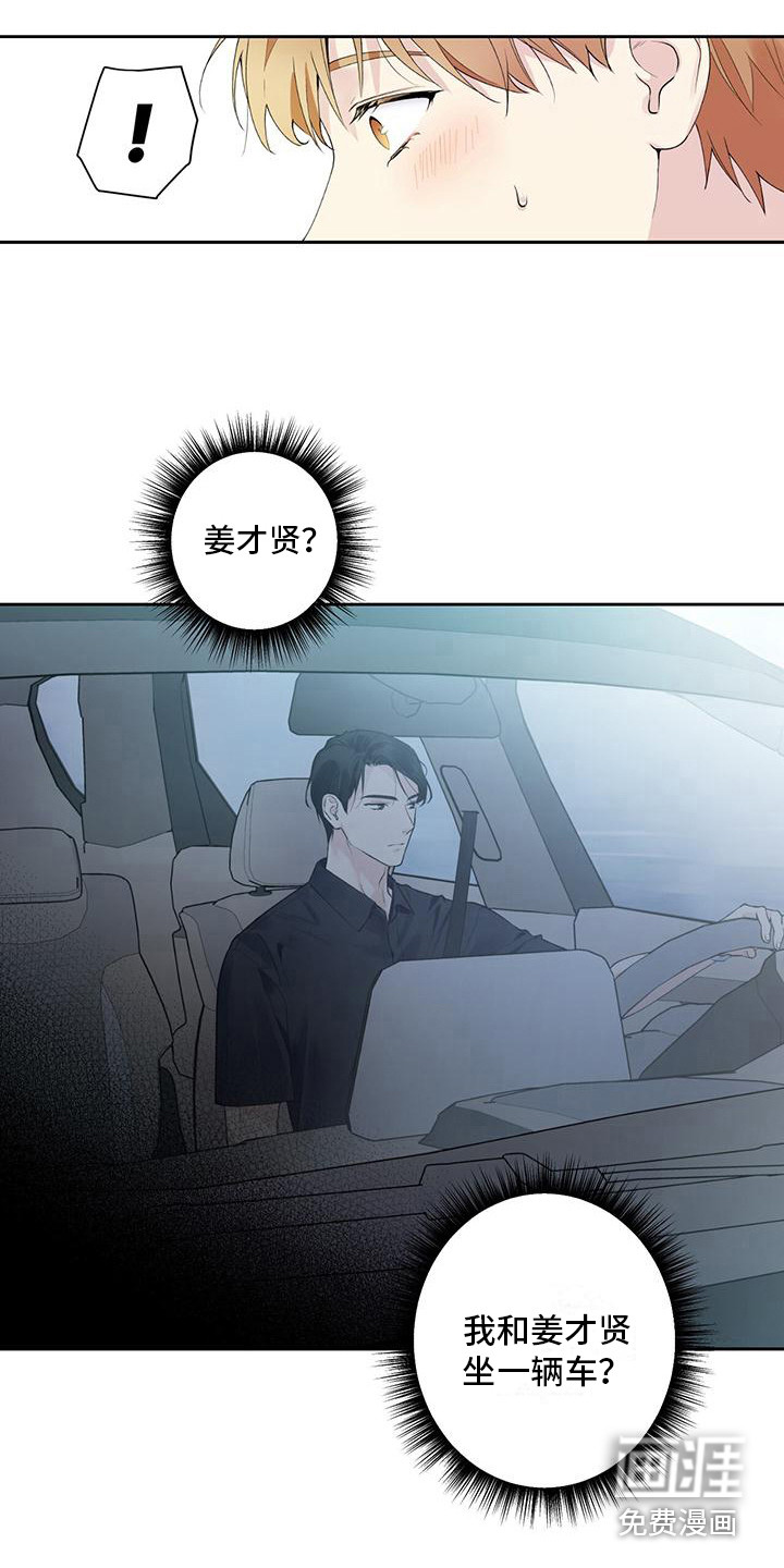 第6话：第6章：纠结预览分镜