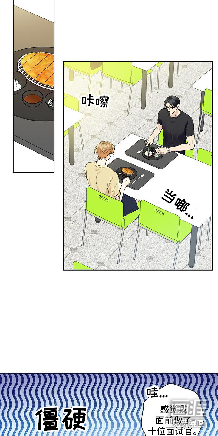 第11话：第11章：睡着了预览分镜