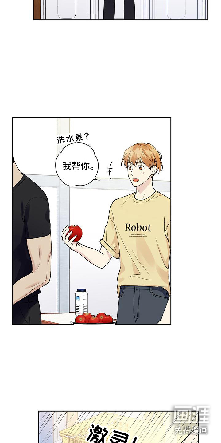 第13话：第13章：肢体接触预览分镜
