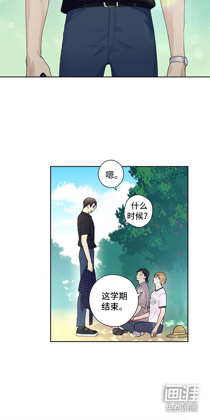 第15话：第15章：没有变化预览分镜