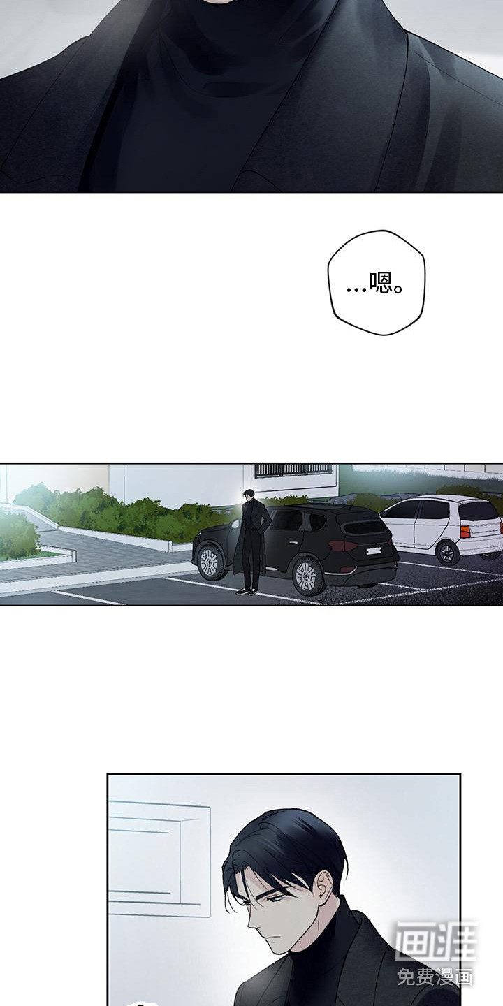 第18话：第18章：服兵役预览分镜