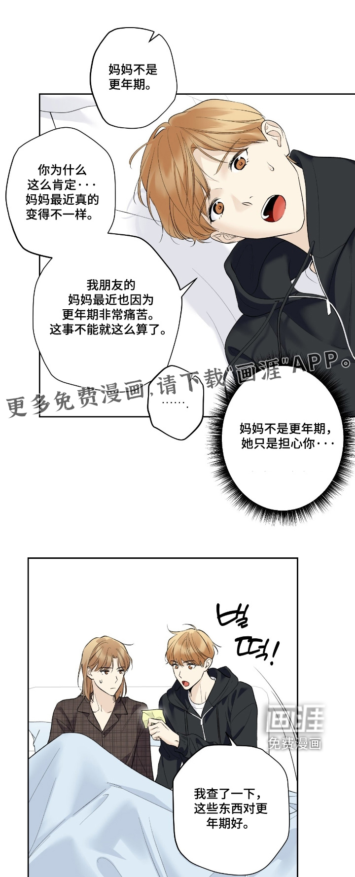 第98章:【第二季】我回来了