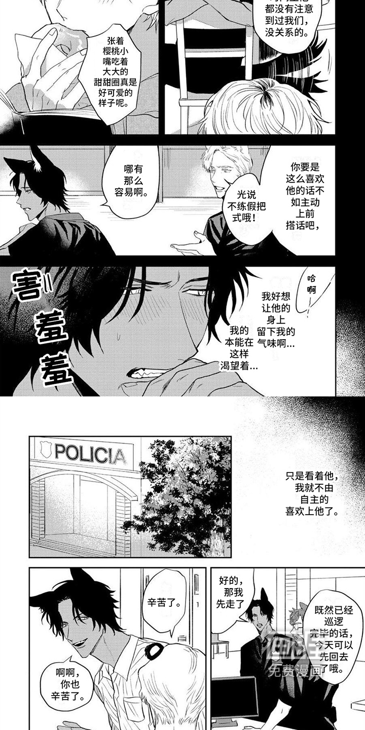 第7话：第7章：焦急预览分镜