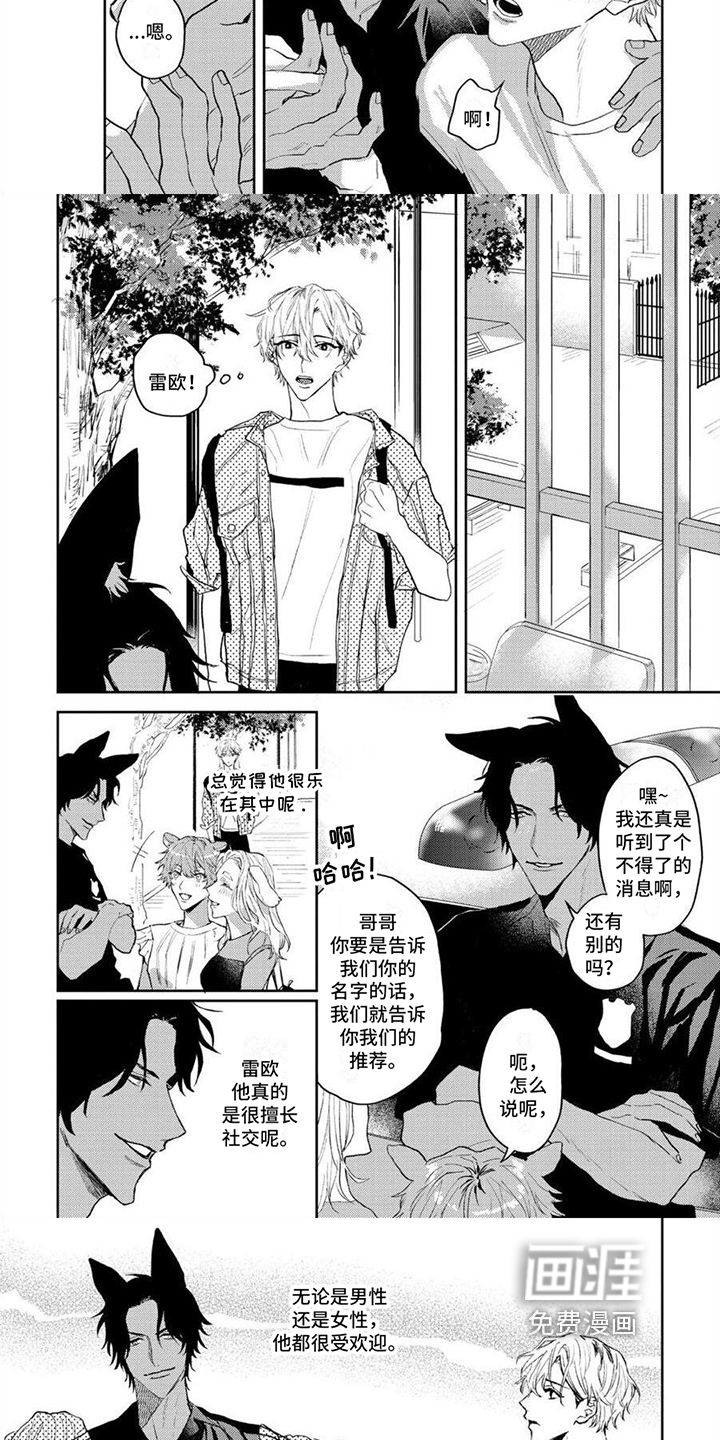 第10话：第10章：决定预览分镜